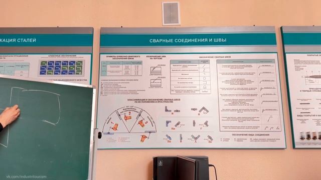 Экскурсия в ТПУ. Часть 3 смотреть онлайн