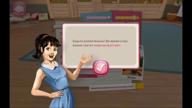 Обзор на игру CatHotel| Котёнок Мяу Мяу. смотреть онлайн