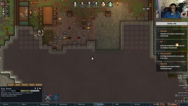 RimWorld Harkor Попытка 2 часть 1 смотреть онлайн