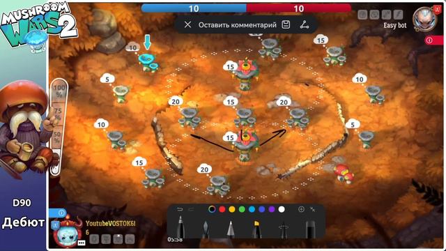 D90 Гайд 🍄Mushroom Wars 2🍄Баншии