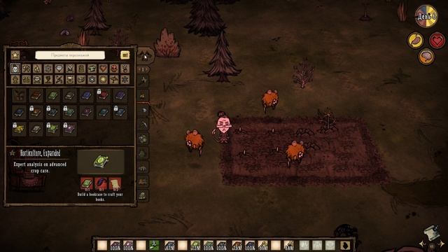 Don't Starve Together| реворк викерботом | гайд на новые книги |