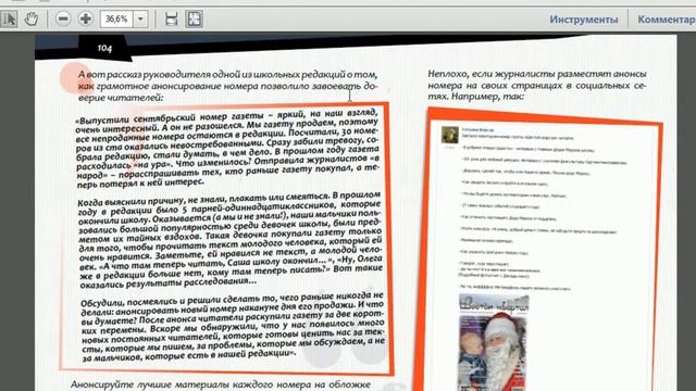 Activacion смотреть онлайн