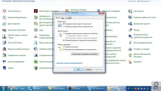 Как настроить мышку на один клик вместо двух в Windows смотреть онлайн