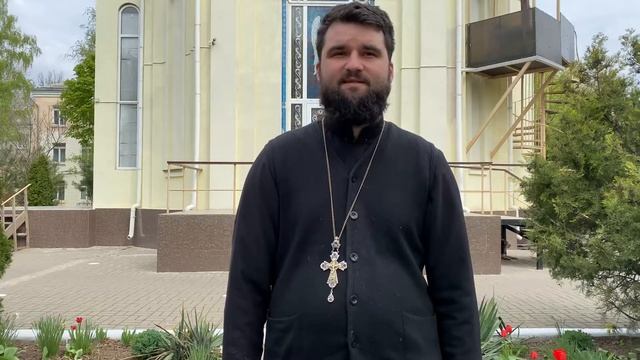 Клирик Храма Иконы Божией Матери Споручница грешных г. Черноморск прот. Андрей Ворончихин Пасха 202 смотреть онлайн