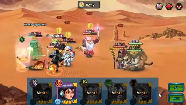 Battle Arena: Heroes Adventure. Альянс В РЕЙДЕ и показываю как получить ПРИЗЫ ВСЕМ участникам призы смотреть онлайн