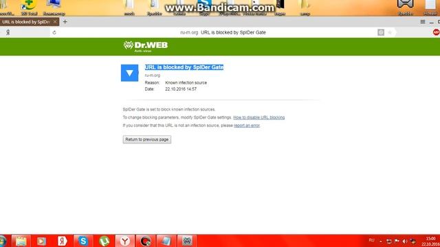 туториал как исправить ошибку URL смотреть онлайн
