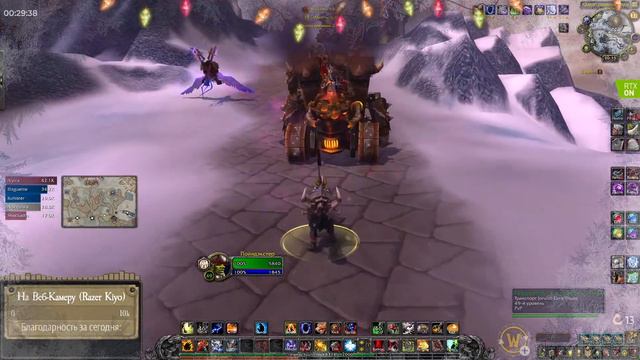 Новогодний стрим | WoW f2p смотреть онлайн