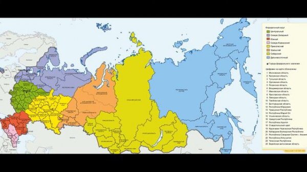 Административно-Территориальное деление России