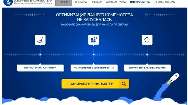 топ 5 программ для пк