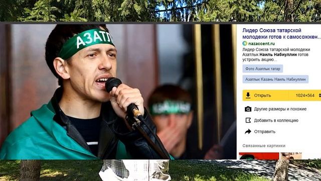 Щеглов Михаил - Татарстан смотреть онлайн