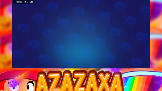 СКАЧАТЬ, НОВОЕ ВИДЕО! / АМБЕР ВЫШЛА! / ВЫПАДЕЛ ОНА МНЕ ИЛИ НЕТ? / BRAWL STARS смотреть онлайн