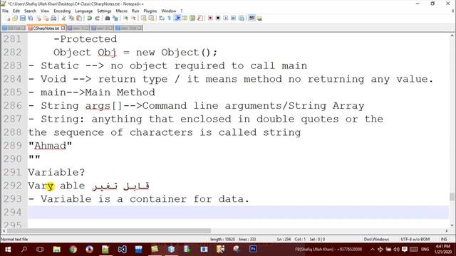 Learning Java Part4 Variables смотреть онлайн