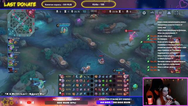 Вечер кастомок - игры со зрителями ♡ Mobile Legends смотреть онлайн