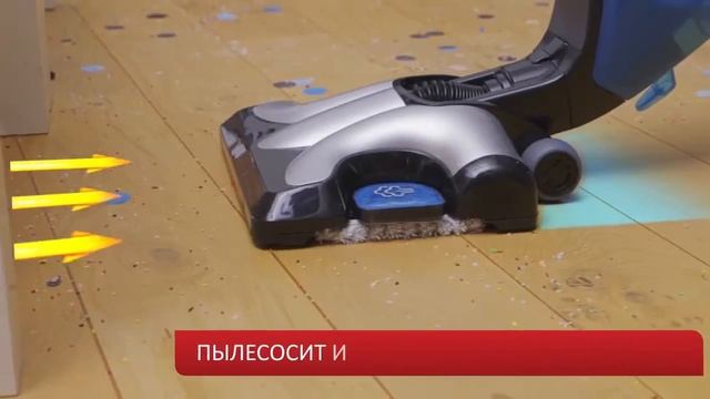 Паровой пылесос Tefal VP7545RH CLEAN&STEAM смотреть онлайн