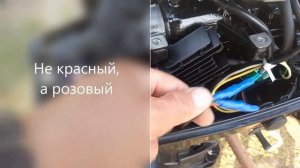 Установка генератора на лодочный мотор тохатсу 9.8
