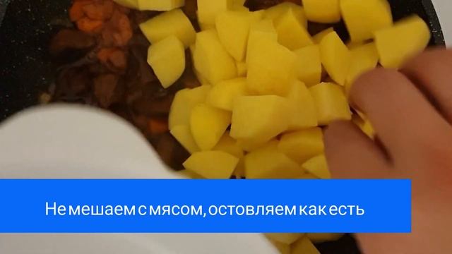 Жаркое По Домашнему, Тонкости Приготовления. ENG SUB