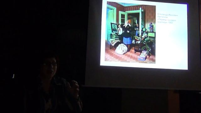 Лекция 2. Искусство 1930-х – первой половины 1950-х гг.: социалистический реализм [10.12] ч.3 смотреть онлайн