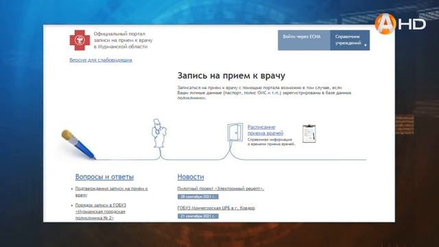 Фитнес Жизнь