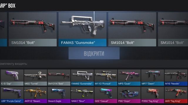 откриваю бокс в стендоф 2 смотреть онлайн