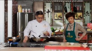 Тушеный тофу с морепродуктами