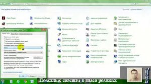 МЕНЯЕМ ПОЛОЖЕНИЕ ПАНЕЛИ ЗАДАЧ И МЕНЮ ПУСК НА КОМПЬЮТЕРЕ WINDOWS 7