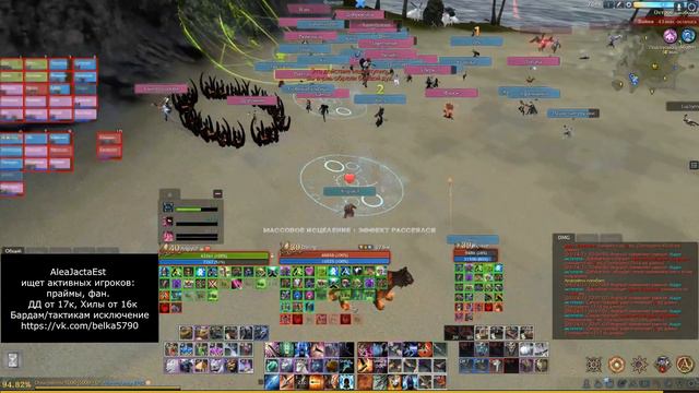 ArcheAge 7.0 | Сервер Хазе | AleaJactaEst vs Zlo, нужно больше мяса в пираты