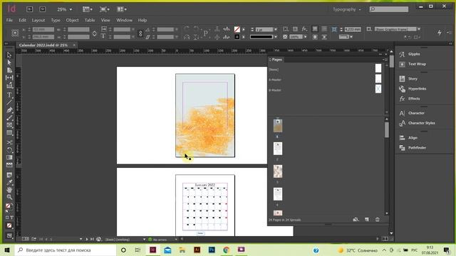 Основы верстки в Индизайне. Урок 20: Вертикальные развороты в Индизайне смотреть онлайн