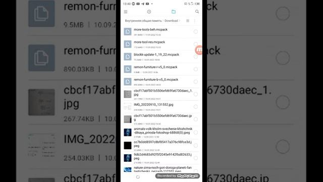 Как скачать любой мод на Маинкрафт из Chtome или Google смотреть онлайн