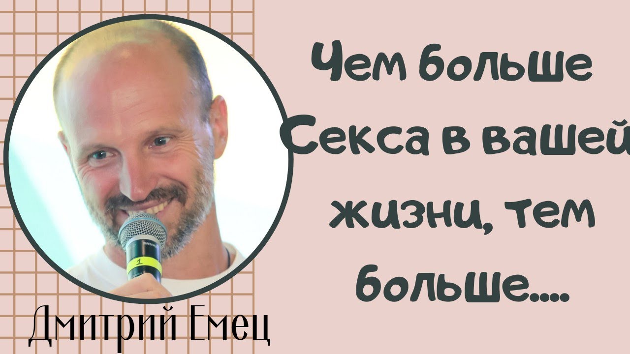 Дмитрий Емец - сильные, как никогда цитаты. смотреть онлайн