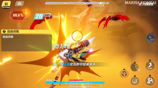 Honkai Impact 5.5 Beta v1 All Info смотреть онлайн