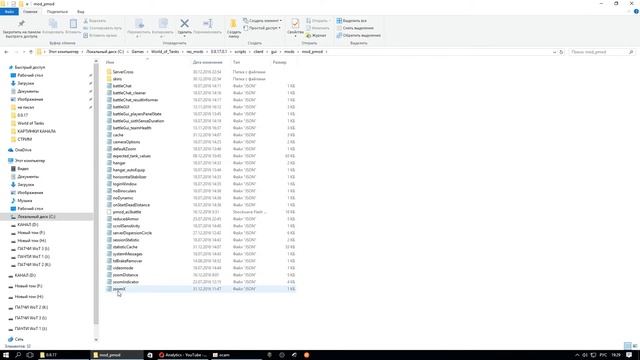 (18+) (World of Tanks) МЕНЯЕМ КРАТНОСТЬ ПРИЦЕЛА. смотреть онлайн