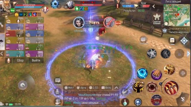 S37. ЛГ гильдия RISE. смотреть онлайн