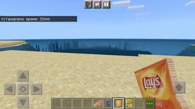 Создал свой мод на бомжа в Майнкрафт пе