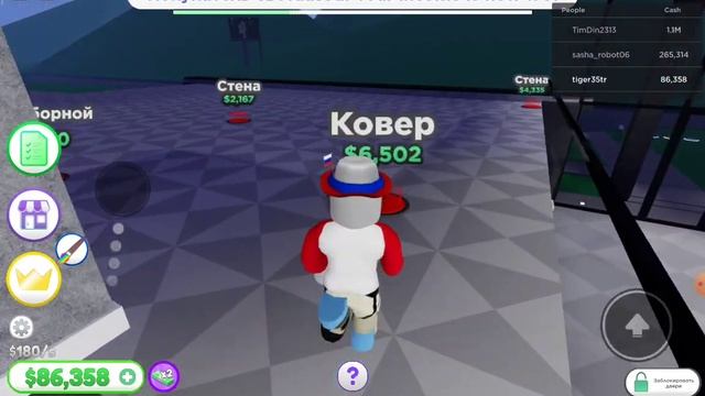 МЕГА ОСОБНЯК В РОБЛОКС 2 ЧАСТЬ смотреть онлайн