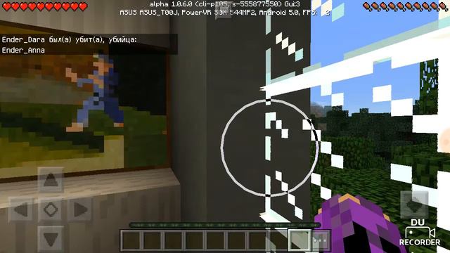 Сестру забрали в психушку(Сестры в майнкрафт) смотреть онлайн