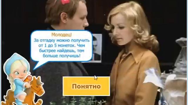 Ответы на игру Фотоляпы в одноклассниках на 1, 2, 3, 4, 5 уровень смотреть онлайн
