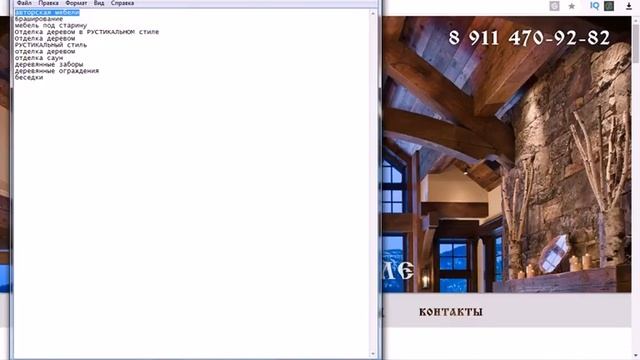 derevmaster.ru смотреть онлайн