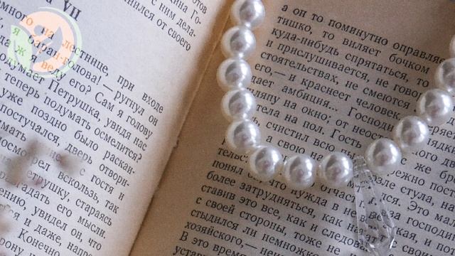 Что скрывает жемчуг? Болезни можно предотвратить! смотреть онлайн