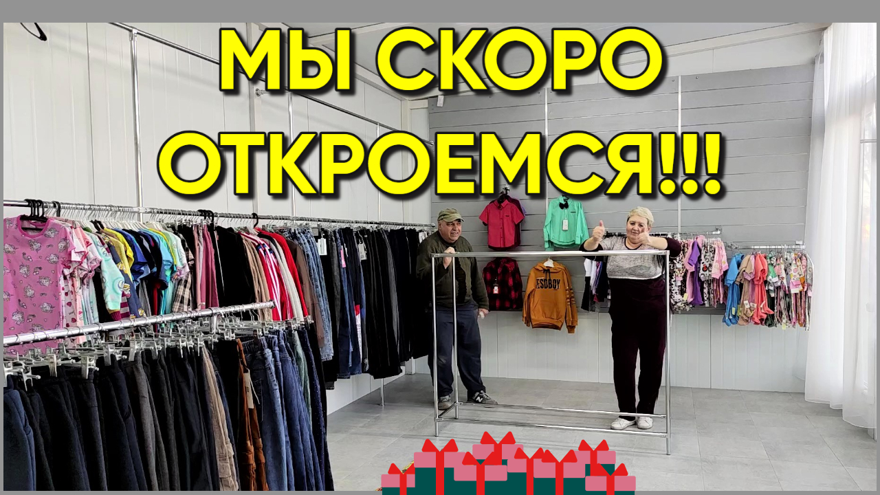 216. Обустраиваем наш павильон/Жизнь на юге России после переезда смотреть онлайн