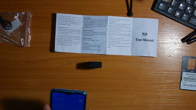 GSM трекер -НЕТ. N9. ЖУК. Прослушка. Сигнализация.GSM tracker-NO. bug, wiretap, alarm system смотреть онлайн
