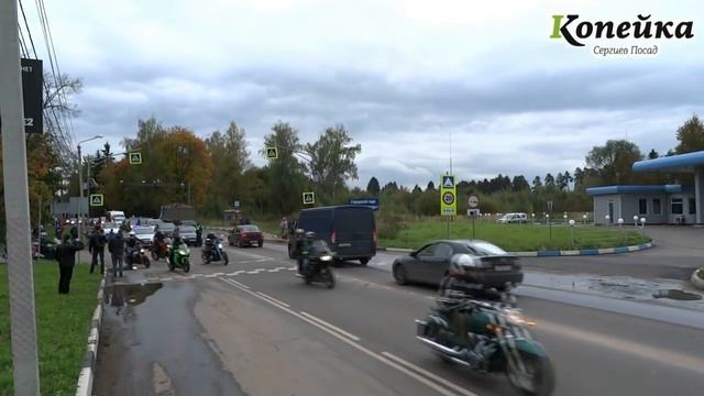 Мотоколонна с закрытия мотосезона-2016. Сергиев Посад смотреть онлайн