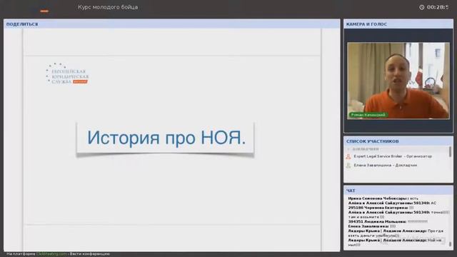 История про Ноя смотреть онлайн