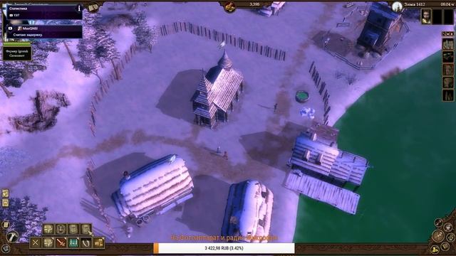 The Guild 2 Кооперативный Ренессанс 0.2 смотреть онлайн