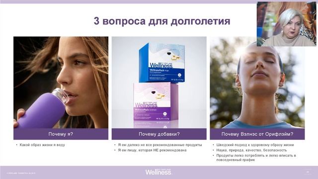 Продуктовый вебинар Центральная Россия 2019.10.17 смотреть онлайн
