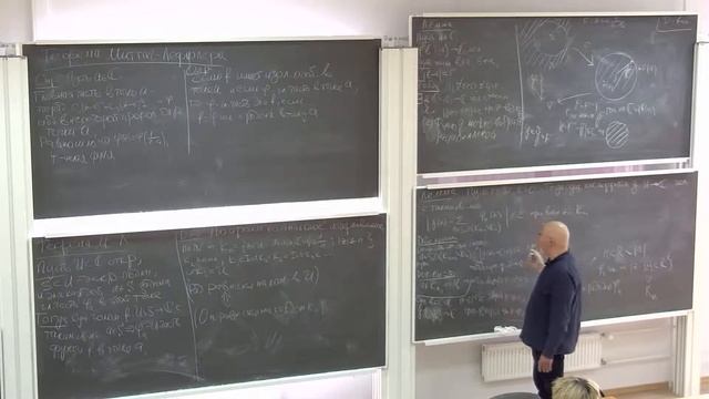 Львовский С.М.ТФКП 15.04.22 смотреть онлайн
