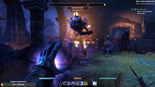 The Elder Scrolls Online - Гасим мобов, делаем квесты. смотреть онлайн