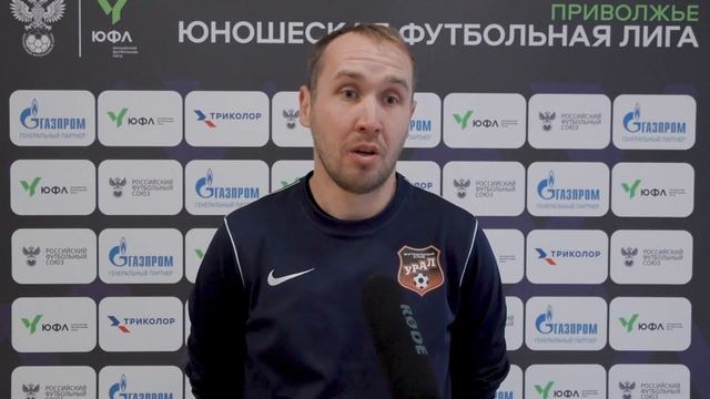 ЮФЛ Приволжье 2 29 тур. Урал - Волга Ульяновск. Интервью Артём Онучин ФК Урал смотреть онлайн