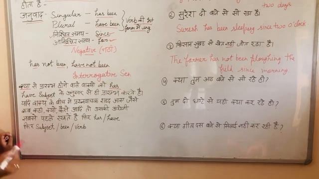Present Perfect Continuous Tense | Tense | 4th part of Tense | English Grammar | Online Grammar смотреть онлайн