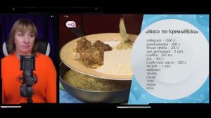 МОЯ СВЕКРОВЬ — МОНСТР ► ЖЕНСКИЙ КАПРИЗ ► 19 НЕДЕЛЯ ► 2 ДЕНЬ