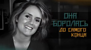 Первое киберпреследование приведшее к убийству: дело Кристин Белфорд. TRUE CRIME